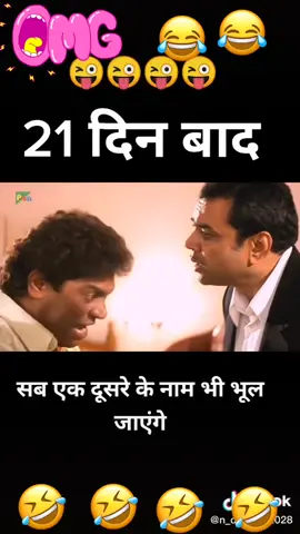 #😂😂😂 #🤣🤣🤣 #tik_tok #india #funny #videos #viralvideo #😜😜😜