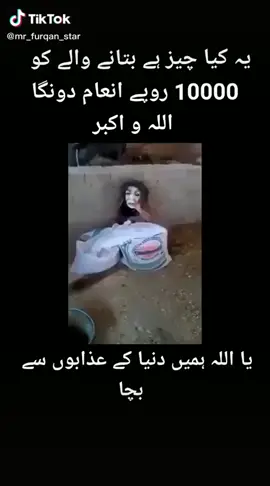 #foryou @naseer_baloch_006