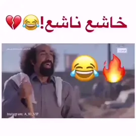 #خاشع_ناشع #تصميمي🚸