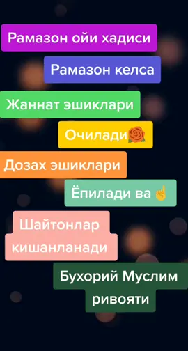 Якин инсонизди белгиланг