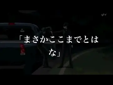 コナン史上最大の謎。#赤井秀一 #名探偵コナン