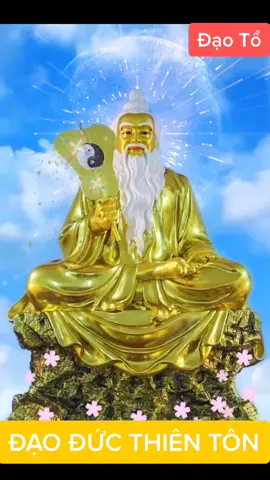 Thái Thượng Lão Quân - Đạo Đức Thiên Tôn 🌷