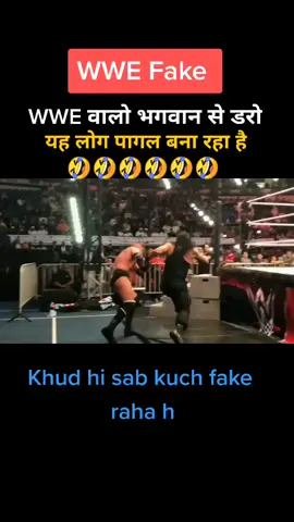 WWE Fake fight #WWE #wwefake #scripted #ilayathalapathy #nostalgiamemes #breakthechain #expressionchallenge #romanreigns #tripleh