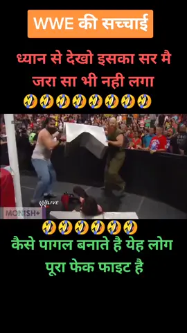 WWE fake moment #kane #fakefight #ilayathalapathy #nostalgiamemes #breakthechain #expressionchallenge #WWE #wwefake #scripted