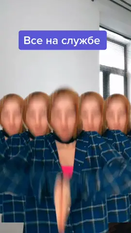 #командаклонов