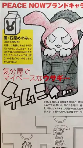 KERA vol. 70 (づ-̩̩̩-̩̩̩_-̩̩̩-̩̩̩)づ #fyp #foryou #foryoupage