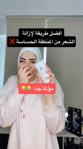 #خلطات_تبييض #عناية #تفتيح #تفتيح_البشرة #خلطات #نصائح#اكسبلور#اكسبلور_فولو#نصايح_طبية# #بنات#انوثه #دوحه #عراق#fyp# #جدة_الان#عناية_بالبشرة #دبي