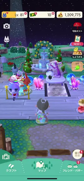 みすずちゃん可愛い♡#ポケ森#みすず #ポケ森フレ募集中