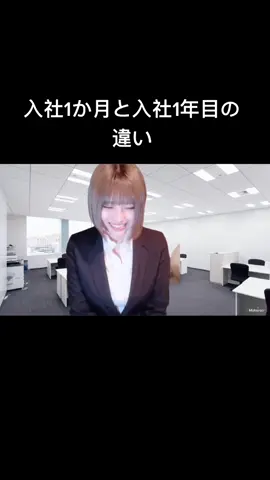 社会人あるあるです😏他もYouTubeにあるよ！#オススメに載りたい #olあるある