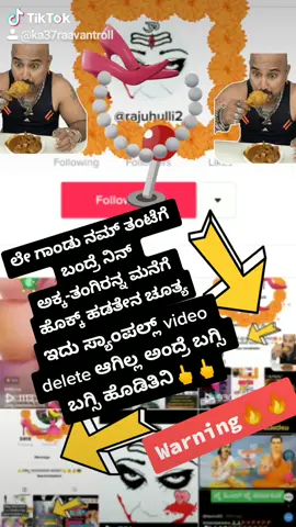 # le 9 nan magane nin report hodedre nan bitbidtina nkn innu ide ninge@troll36king @rajuhulli2 @trolleruttara_karnatak @virashiva