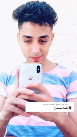 الرد على @maryoma493 مافيش حاجة اسمها مسلم ومسيحي كلنا واحد وبنكمل بعض ❤️👌#HowToWatchit #كلنا_واحد #foryou #foryoupage
