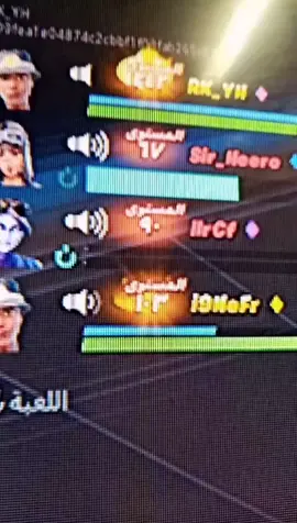 بنت الطراره