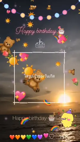 พิเศษ..🎉 สำหรับคนที่เกิดเดือนมิถุนายน แต่งใส่รูปให้ฟรีจ้า เพราะเราก็เกิดเดือนนี้เช่นกัน 🥳🥰🌷#ไม่มีคนดูก็จะลง#ยืมลงสตอรีได้ #ฝากกดใจด้วยน้าาา 🌈🙏🏻