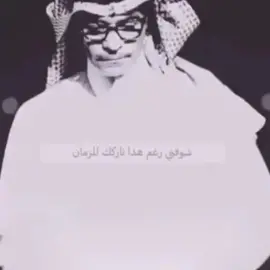 #رابح_صقر
