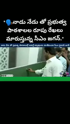 #ysrcptiktokvoice