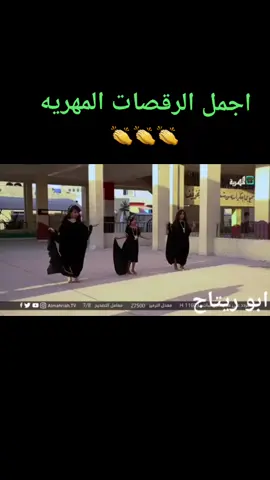 المهره      ♥️