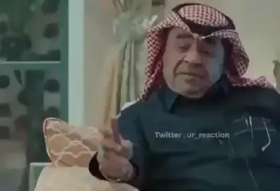 سق أمها😂😂#ريكشنات #رياكشن #فله_ضحك_وناسه #باب_الحارة #غليص_ولد_رماح #طاش_ما_طاش #مرايا #منوعات #تصاميم #عادل_امام #ناصر_القصبي_عبدالله_السدحان