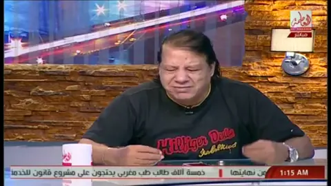 تعباان ياكابتن#original #originalsound