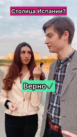 Девочки, смело забирайте пацана😂А вы говорите не выставляю тех, кто отвечает😌Подпишись✅Инста: ashxen19❤️ #интервью#опрос#школа#сша