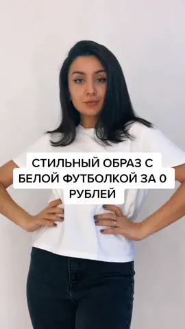 Больше советов ищи в моем тг: Eva21Veka 💜