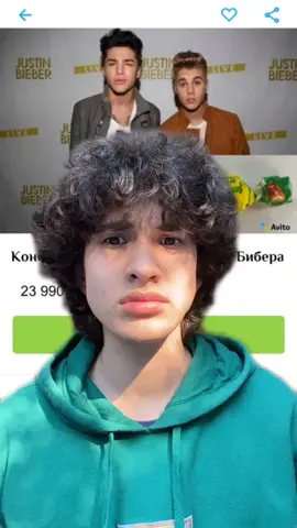 А какие Вы видели самые бредовые объявления? 🥴