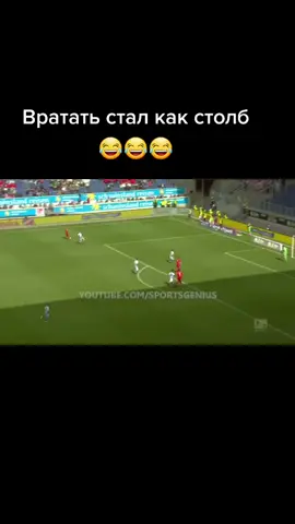 #футбол #смешно#шедеврально #рекомендации #