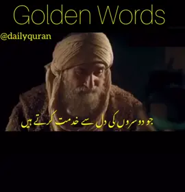 #so true# 🤲❤️❤️#