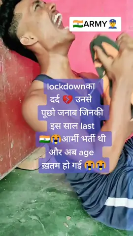 sirf army walo ko PTA hai ye dard har koi nhi samjh skta 💔😭😭🇮🇳😭😭#ShareTheCare #armytaiyari #prateek______roy #armyboy #foryou #fyp #indianarmy