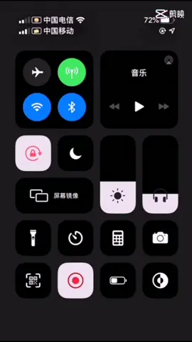 咳咳 tag的第12个人要买iPhone给你🤣#推荐 ig jiaen3