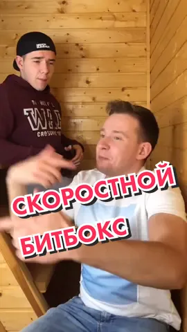 Кто лучше справился: Никитос или Игорь? 😸💥 Inst: storycatband #битбокс #битбоксчеллендж