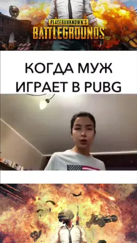 #лайктайм #втренды #пабгмобайл #подпискавзаимно #мультприколы #pubg #карантин #лайк #игрынателефоне #пабгприколы #рекомендации #пабгтоп #pubgmobile
