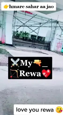 mera sahr 🤗🤗🤗#rewa #mp #merashar #😘😘 #foryou #enjoy #like