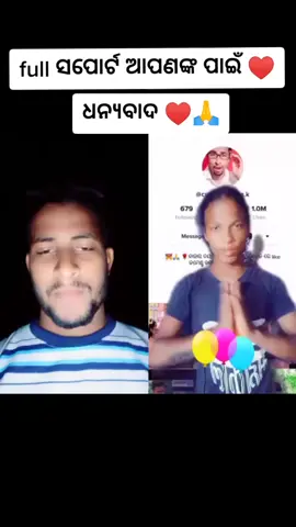 #duet with @janujanu870 #callforodia___tiktokodisha #viralvideo #foryoupage