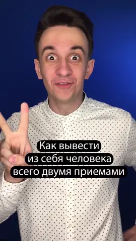До конца🙀 очень полезно! #лайфхаки #психология