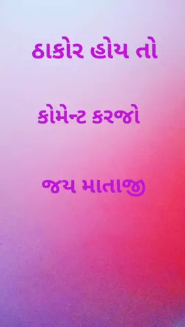 @user198vijay @thakor_vipul_2