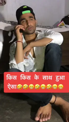 Wait to End 🤭 #anirudhkumar #TideLagaoDaagHatao #tiktokindia #realvoice #foryoupage #foryou #virl