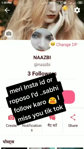 roposo or Insta par follow karo sabhi #bollywoodstar #treinvideo #foryoupage #viralvideo #tiktok