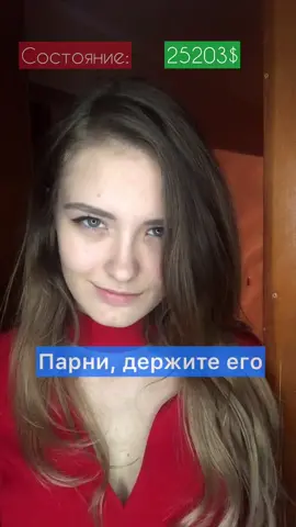 POV: твой соулмейт может видеть сколько у тебя на счету денег. И только соулмейт может убить тебя. Она главарь опасной банды, и на неё идёт охота.