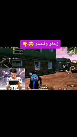 اقوه مقلب بسكواد عشوائي خبلناهم نشرت فيديو بقناتي ثانيه حسين العلي متابعه وشاركه وانزل باقي مقالب