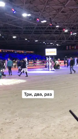 Знаете, что они делают на видео? #амстердам2020 #раздватри #jumpingamsterdam #конкур #horseriding #onetwothree #конныйспорт