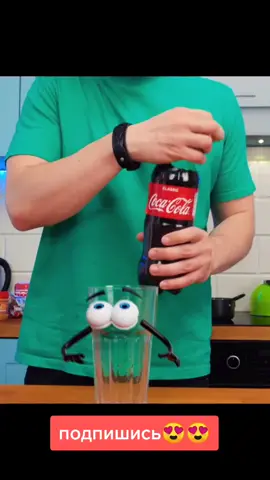 #fun #magic #trick #vfx #cocacola