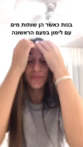 בריא #foryou #foryoupage