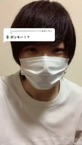 @snoopy25255 さんへの返信 #ポキナー