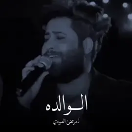#مرتضى_العبودي #حركه_الاكسبلور #طاش_ما_طاش #نجوم_الدار_البيضاء #الامارات_دبي #ميوزكلي_المشاهير #برج_العقرب #برج_الجوزاء #برج_السرطان #برج_الميزان