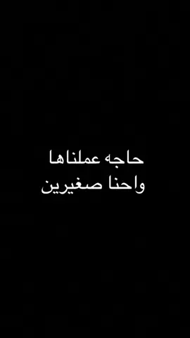 مين كان بيعمل كدا بصراحه   😹😹🤦‍♂️#foyou