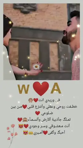 الرد على @user57555612 تفضلي💖