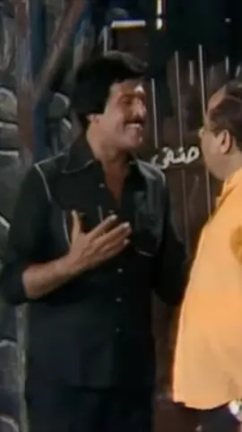 ياريت تشوف حد يدينا #كوميدي #سمير_غانم #ترند #تيك_توك #اكسبلور #مصر #السعودية #المتزوجون #فلوس #nostalgia