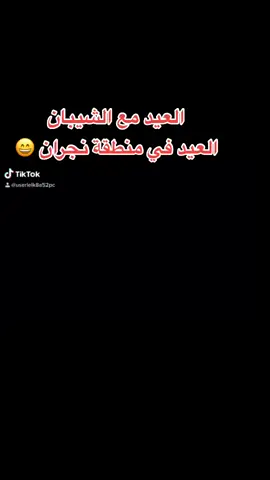 المنشد حسن أبو فارس (النازف) #moresmile #beautyswitch #crazyme #beforeyougo #WorldEmojiDay #سناب_العرب #شيلات #yourpage #fyp