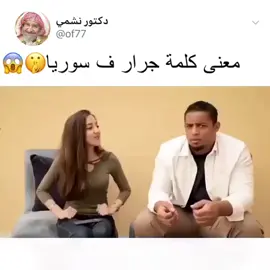 صدمه كبيره #كلان_z_x_7 #w7kft #تيم_راكسر