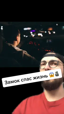 Что бы сделал/а ты? 😱🗿